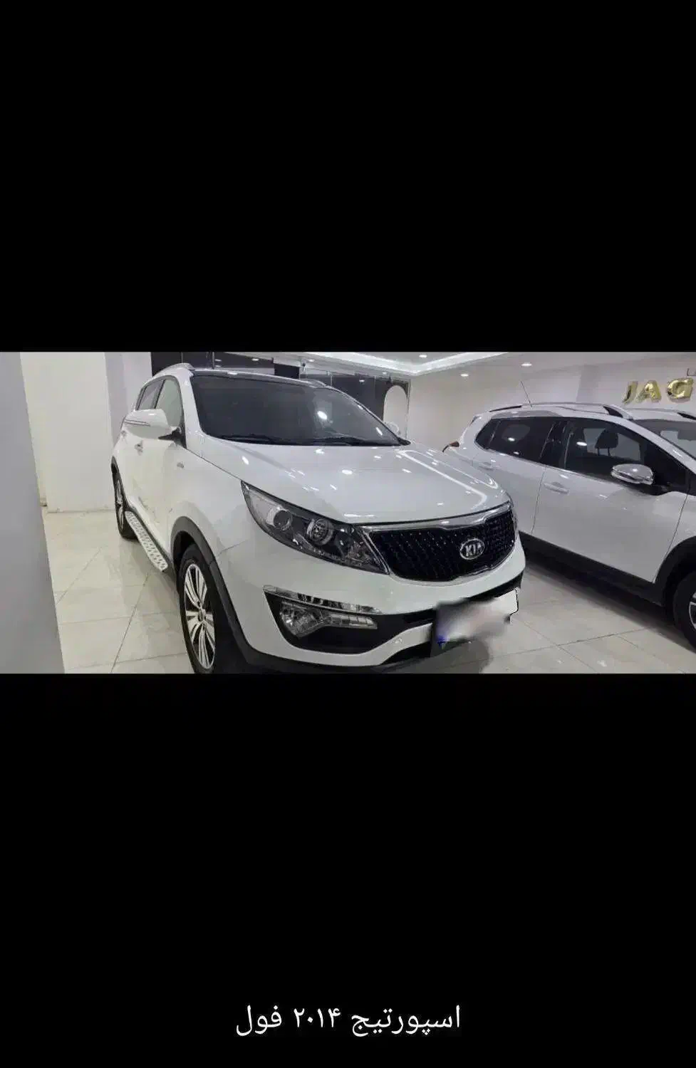 اسپرتیج ۲۰۱۴ فول|خودرو سواری و وانت|شیراز, فرهنگ شهر|دیوار