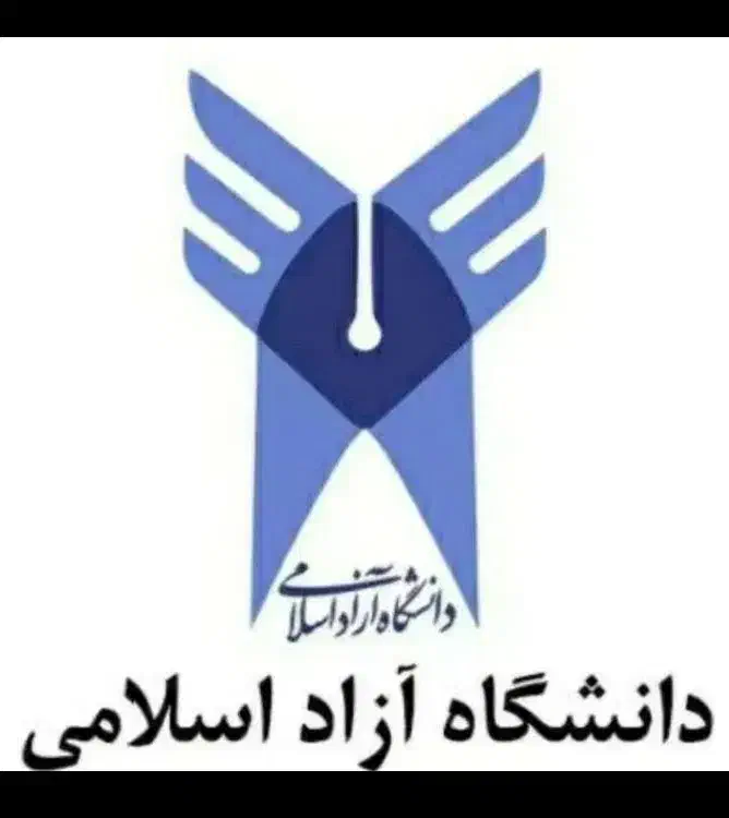 اخذ مدارک تحصیلی از دیپلم  تا دکترا|خدمات آموزشی|شیراز, آزادی|دیوار