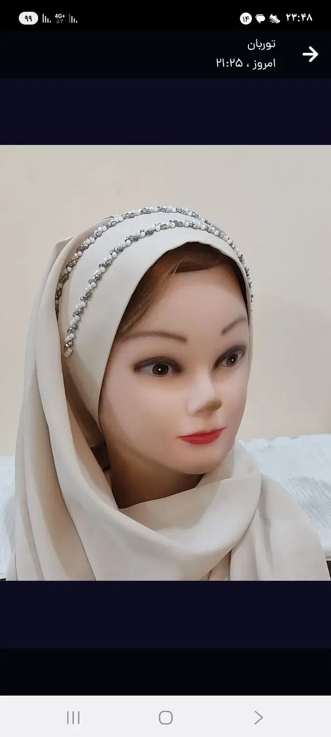 هد شال جواهر دوزی شده|لباس|ری, سیزده آبان|دیوار