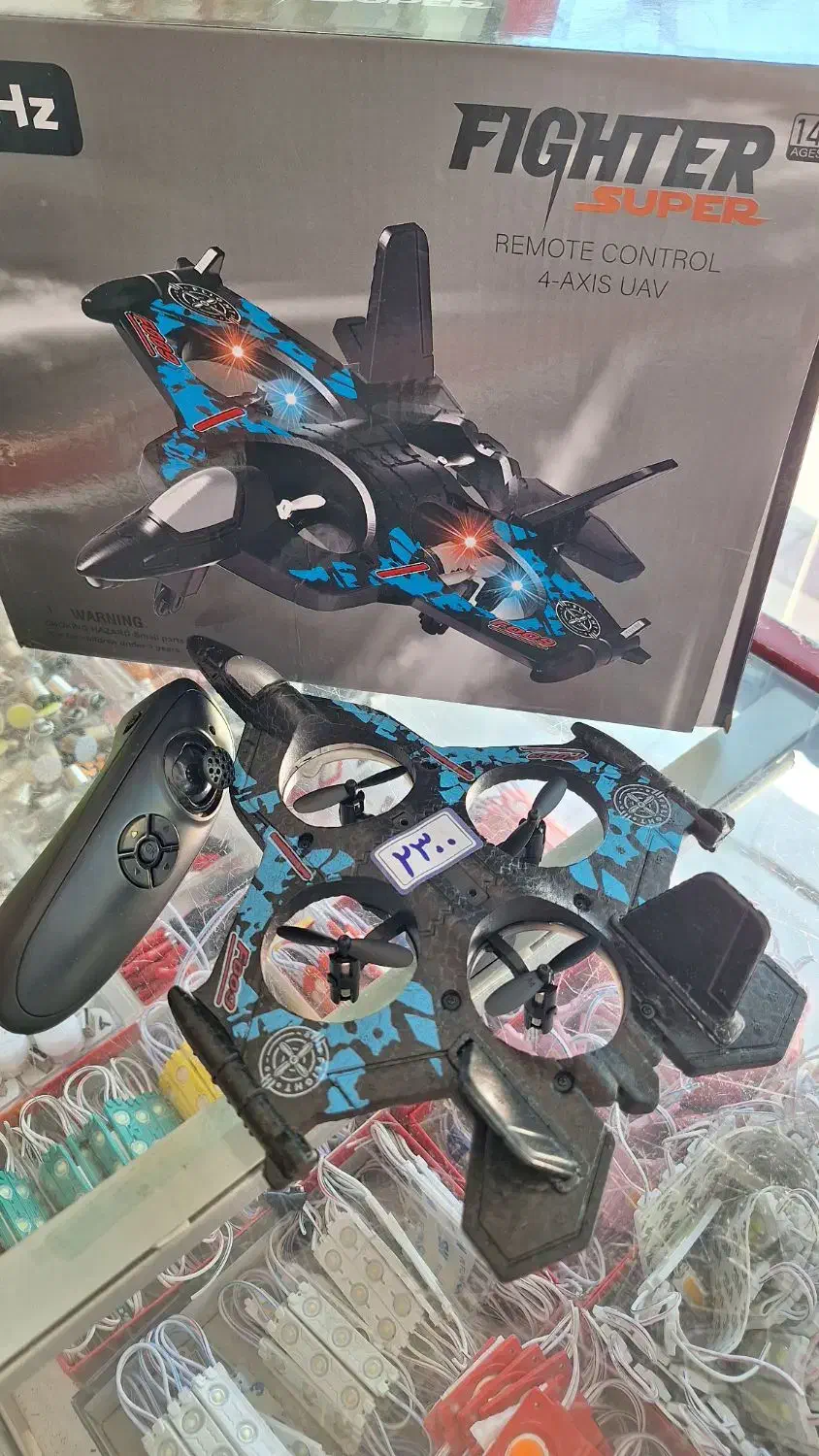 جت کنترلی|اسباب‌‌بازی|رفسنجان, |دیوار