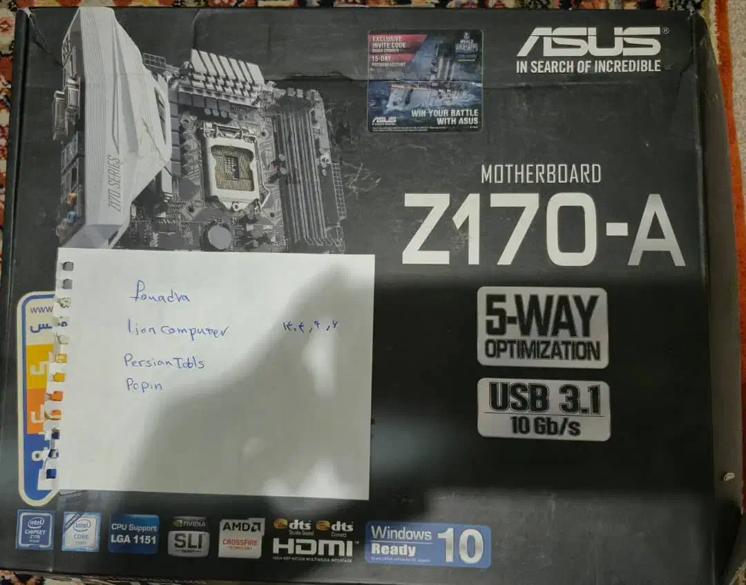 asus Z170-A 7700k coolermaster hyper 212|قطعات و لوازم جانبی رایانه|زنجان, |دیوار