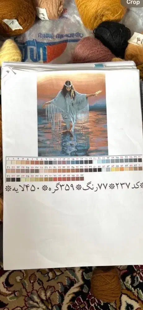 دار قالی نیمه بافته شده طرح دختر سرخ پوست +وسایل|تابلو فرش|تهران, کیانشهر|دیوار