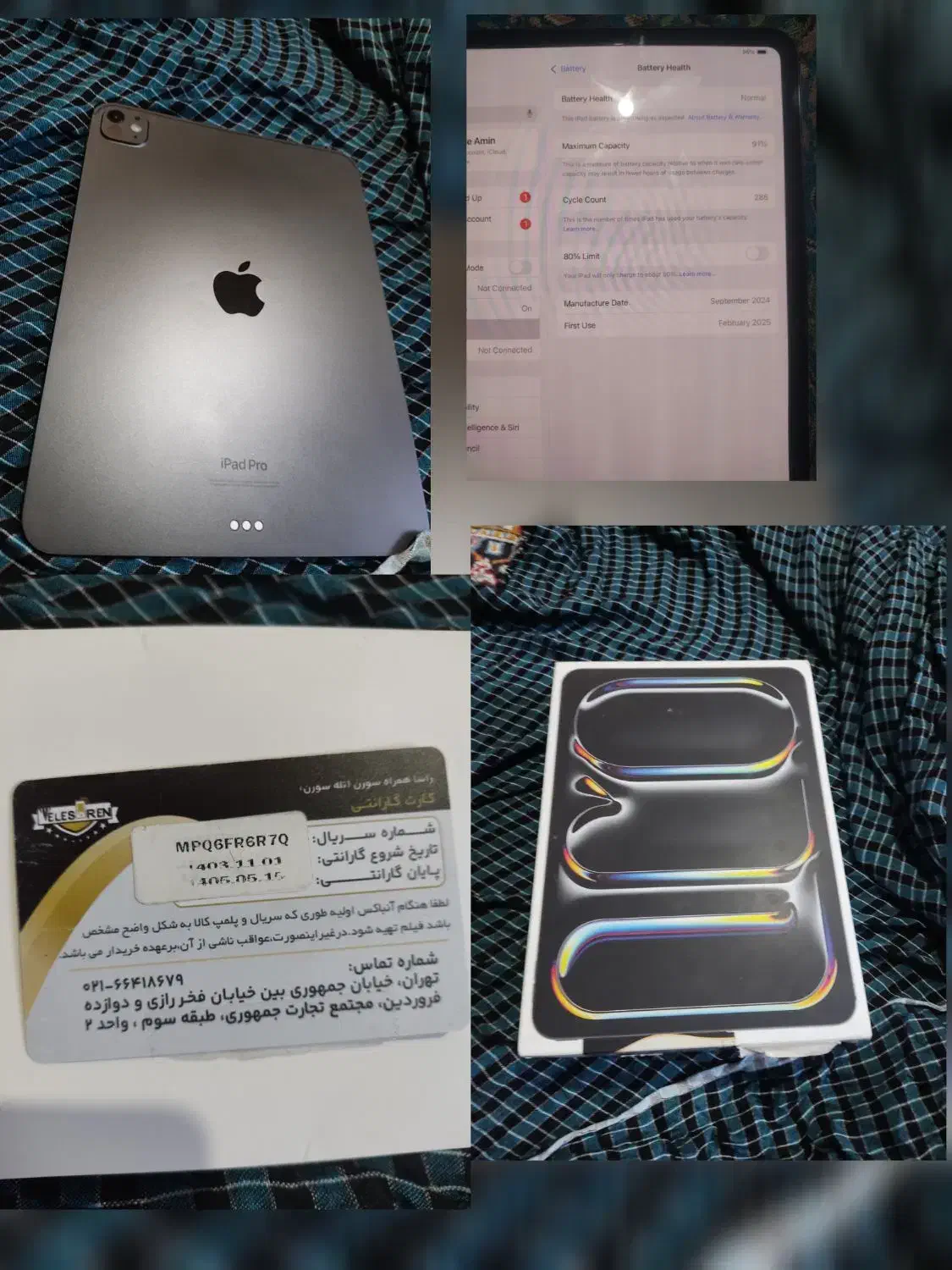 آیپد پرو 11|تبلت|تهران, چوب تراش|دیوار