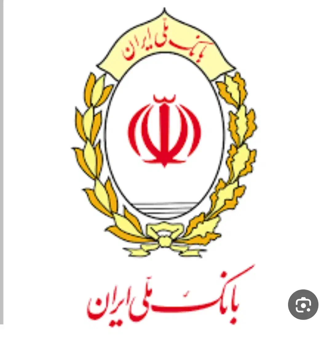 امتیاز وام|خدمات مالی، حسابداری، بیمه|خوی, |دیوار