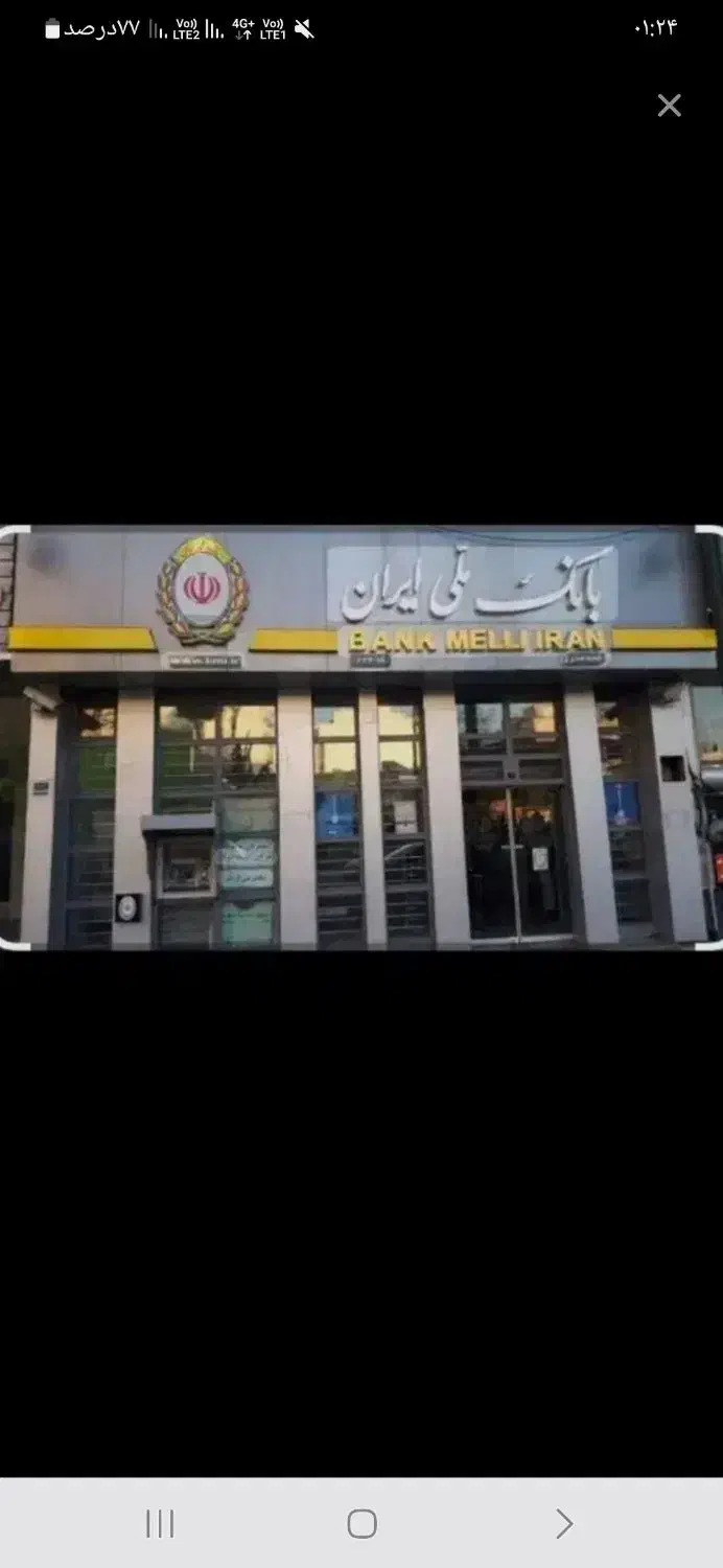 نیاز به وام دارم|فعالیت داوطلبانه|اندیمشک, |دیوار