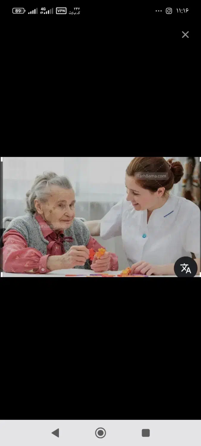 استخدام|استخدام درمانی، زیبایی، بهداشتی|پرند, فاز ۴|دیوار