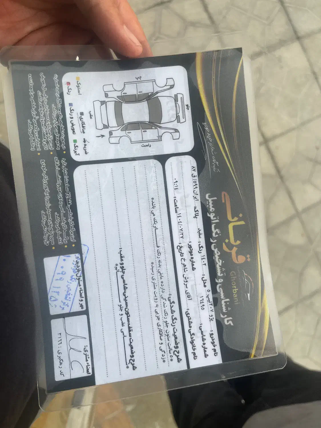 207 مدل ۴۰۲ برج اخر|خودرو سواری و وانت|نورآباد ممسنی, |دیوار