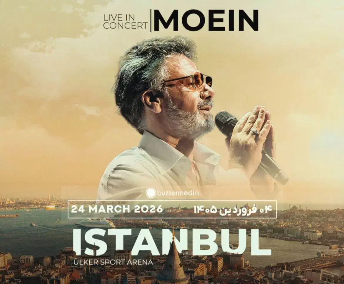 کنسرت بزرگ معین 1405|بلیت کنسرت|تبریز, |دیوار