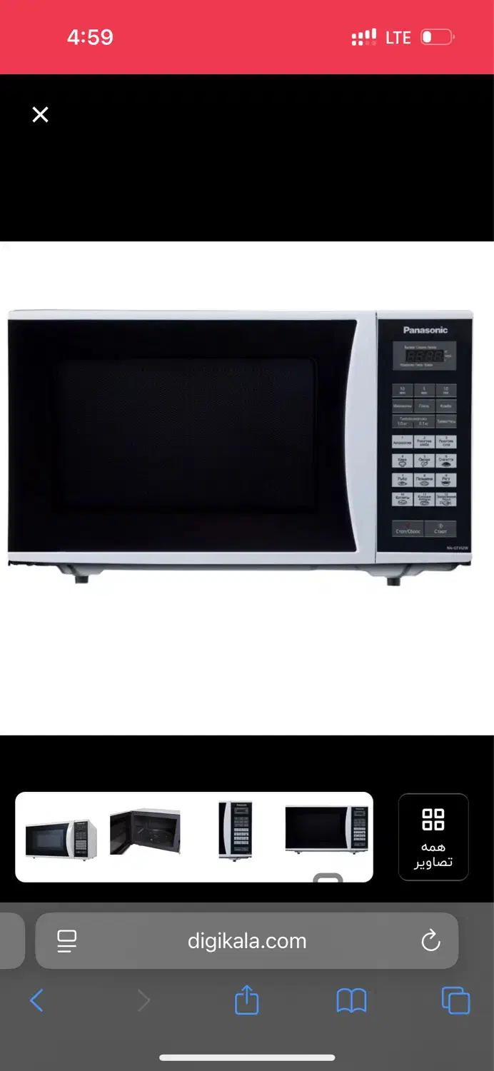 ماکروویو پاناسونیک|اجاق گاز و لوازم برقی پختوپز|قزوین, |دیوار