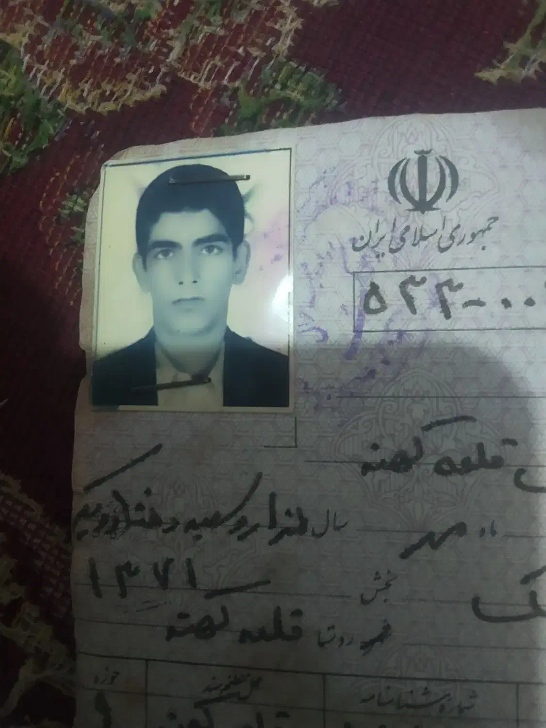 گم شده|اشیا|زابل, |دیوار