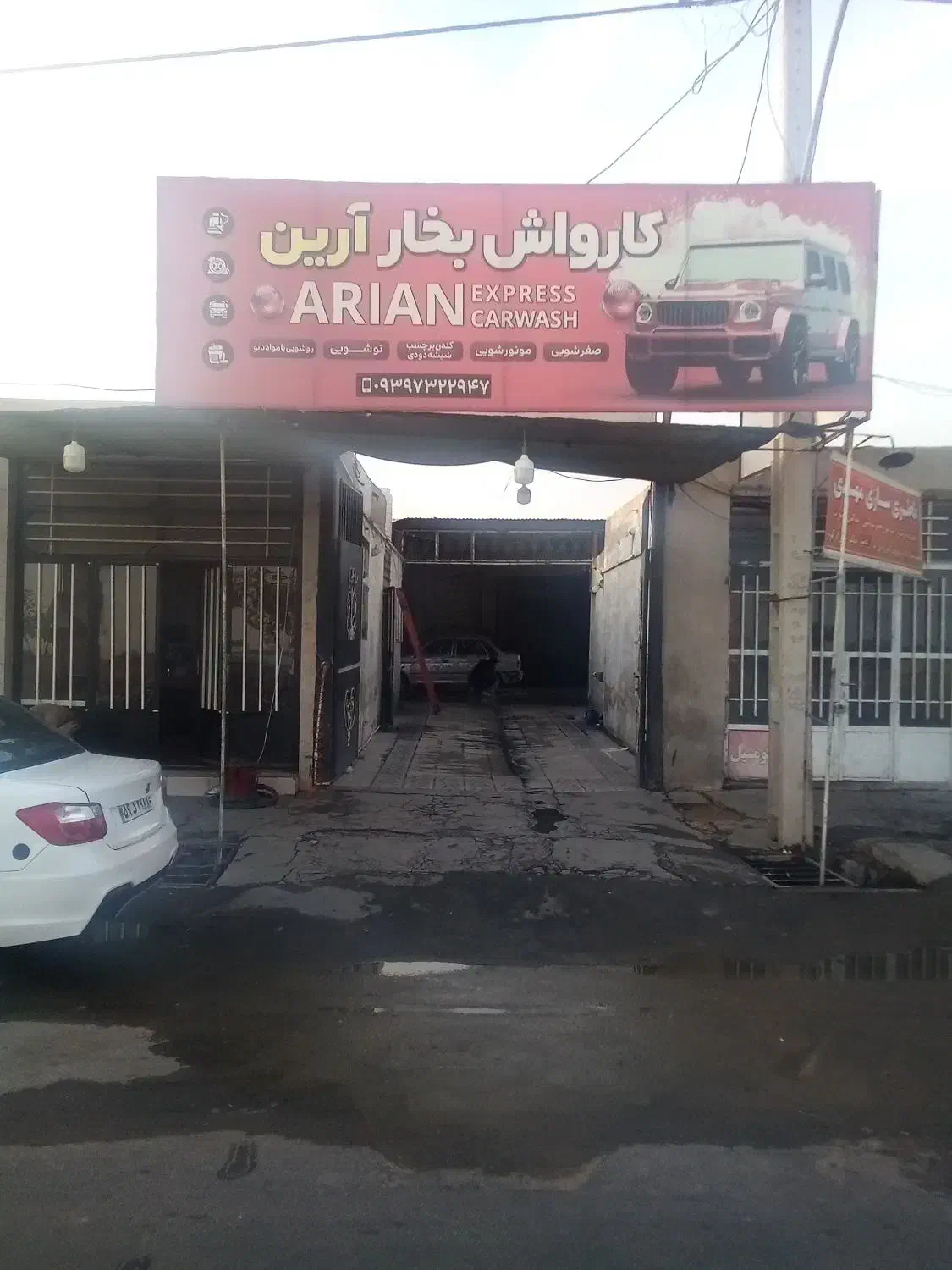 نیروی کار کارواش بخار آرین|استخدام سرایداری و نظافت|سمنان, |دیوار