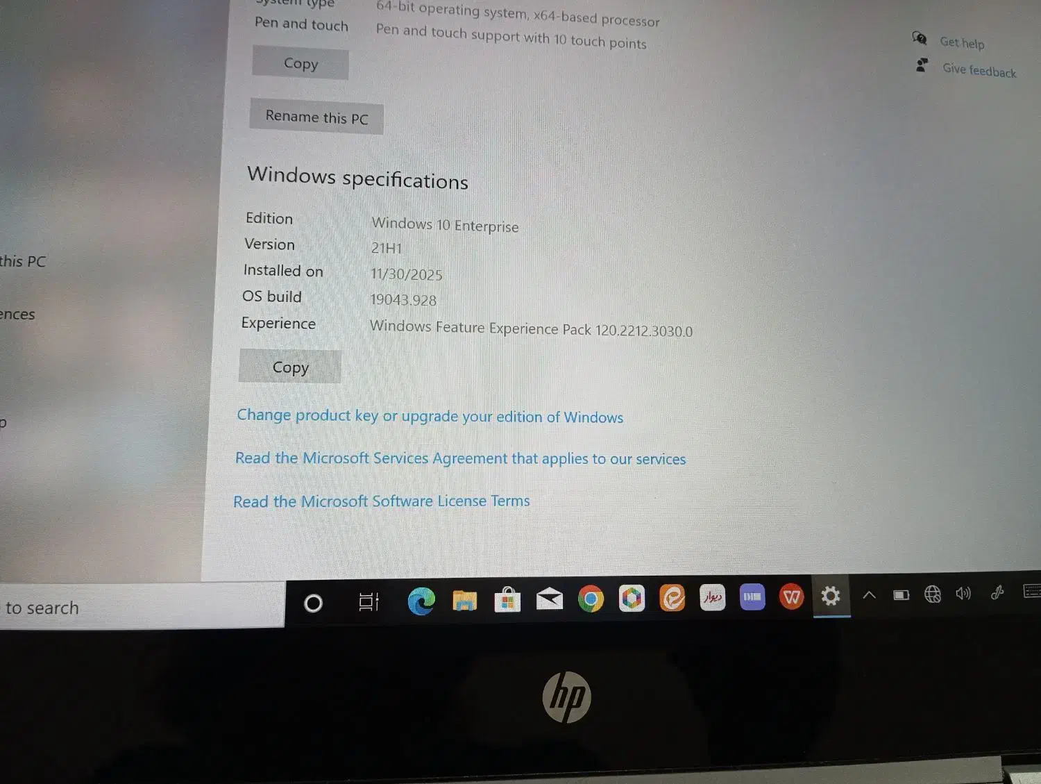 اچ پی|رایانه همراه|تهران, بهارستان|دیوار