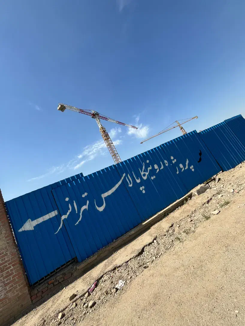 مستقیم از سازنده تهرانسر ۸ هزار واحدی / رونیکا|پیش‌فروش املاک|تهران, تهرانسر غربی|دیوار