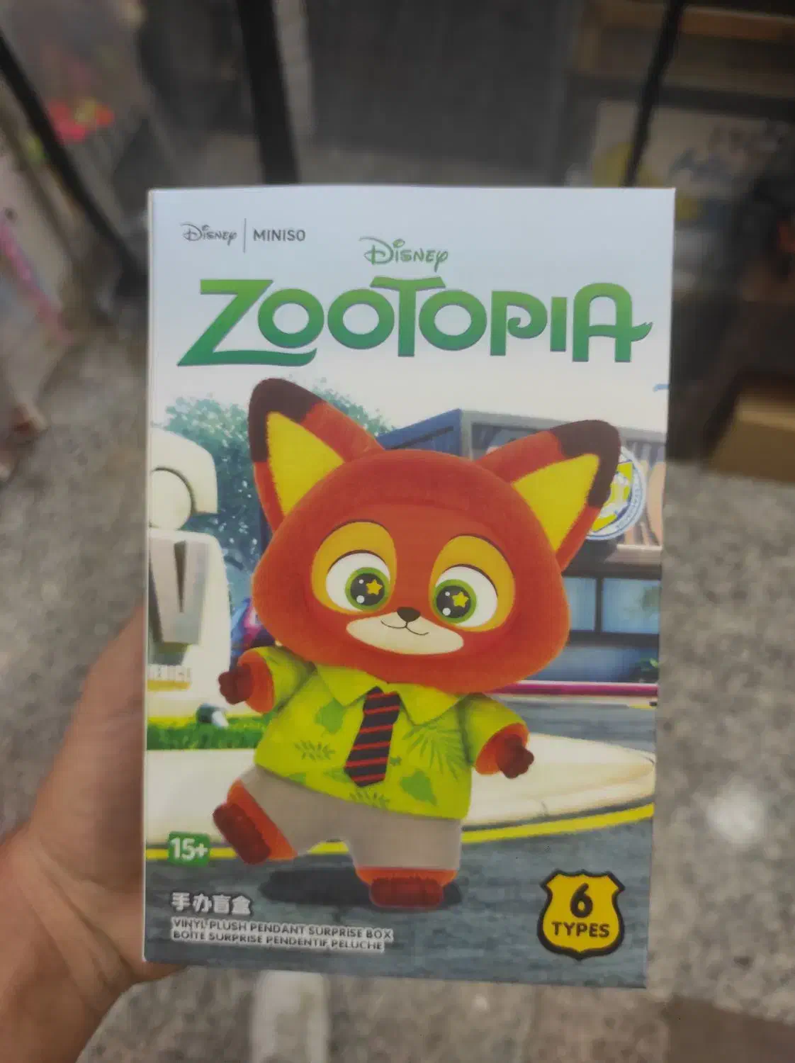 فروش عمده و تکی لبوبو زوتوپیا|اسباببازی|بندرعباس, |دیوار