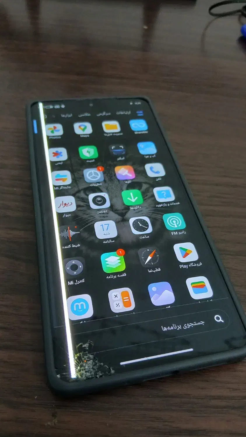 شیائومی نوت 13 پرو|موبایل|سبزوار, مدرس|دیوار