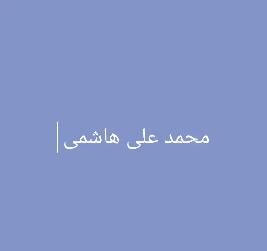 یک عدد کیف جیبی مشکی|اشیا|شیراز, ارم|دیوار