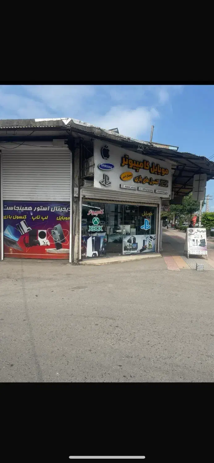 خریدو فروش و تعمیرات کنسول بازی در آمل ps4و..|کنسول، بازی ویدئویی و آنلاین|آمل, |دیوار