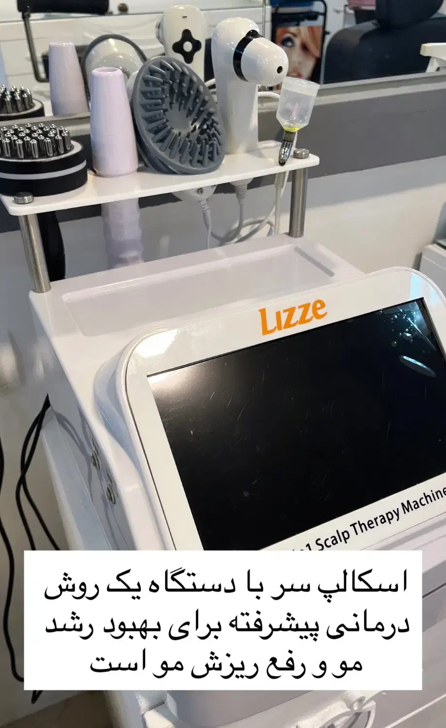 اسکالپ و اوزونتراپی تخصصی موی سر|خدمات آرایشگری و زیبایی|کیش, |دیوار