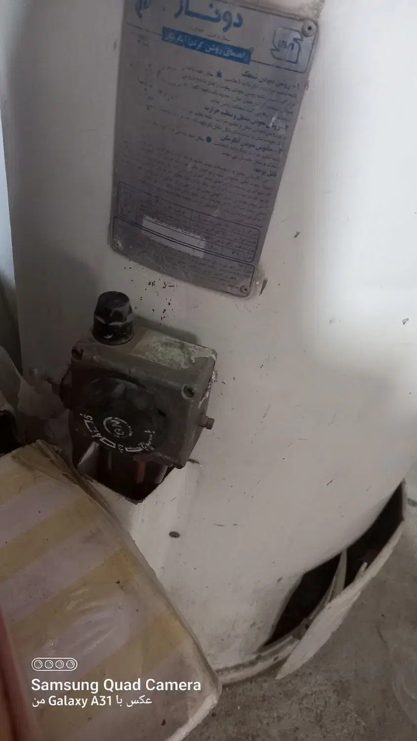 ابگرمکن ۲۰۰ لیتری بوتان|آبگرمکن، پکیج، شوفاژ|گنبد کاووس, |دیوار