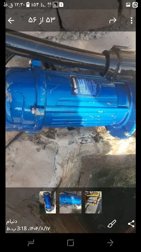 تمام وسایل بلوک زنی|ماشین‌آلات صنعتی|قم, دروازه چوبی|دیوار