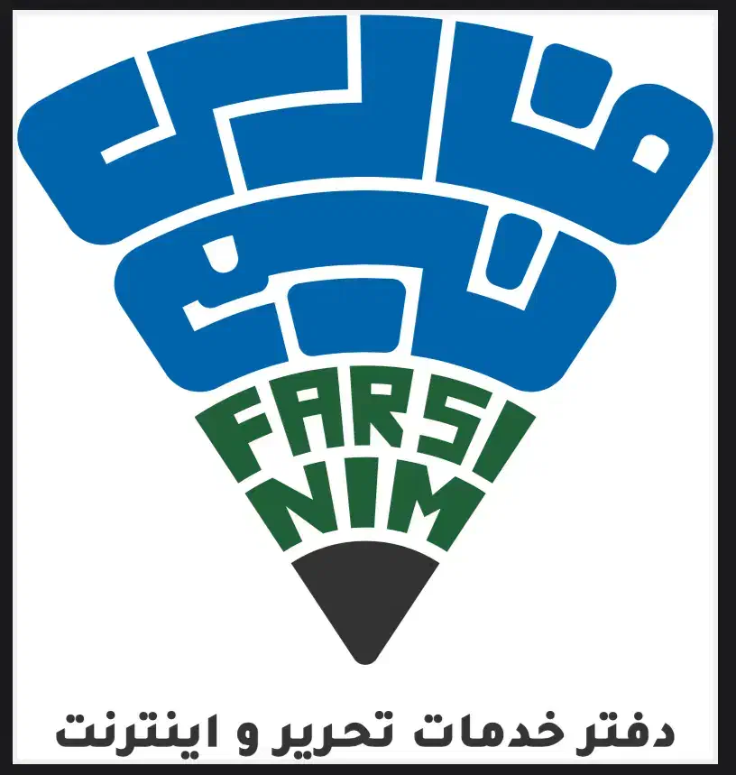 عریضه نویسی شکواییه،دادخواست تخصصی|خدمات مالی، حسابداری، بیمه|پیشوا, |دیوار