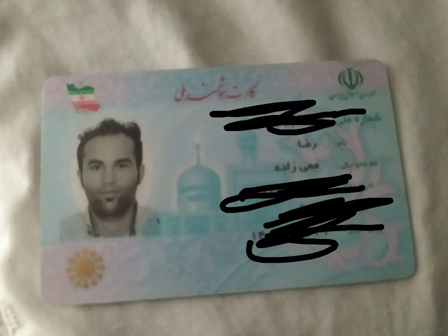 کارت ملی را گم کردم|اشیا|اردبیل, |دیوار
