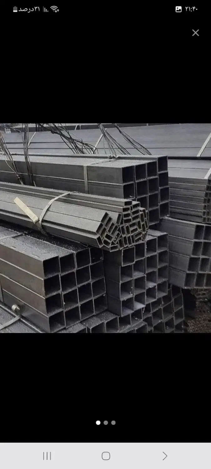 مرکز خرید فروش  مقاطع فولادی|مصالح و تجهیزات ساختمان|رشت, انصاری|دیوار