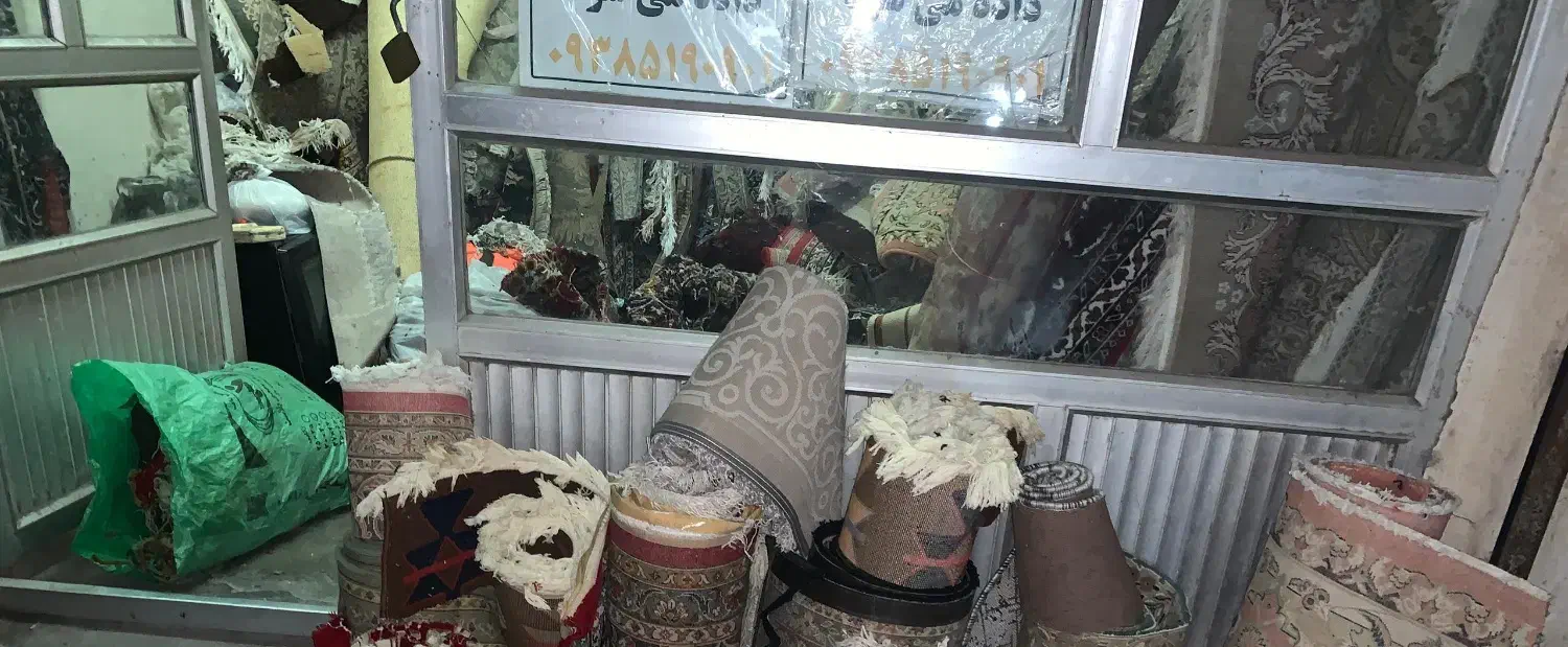 فرش ماشینی|فرش|چالوس, |دیوار