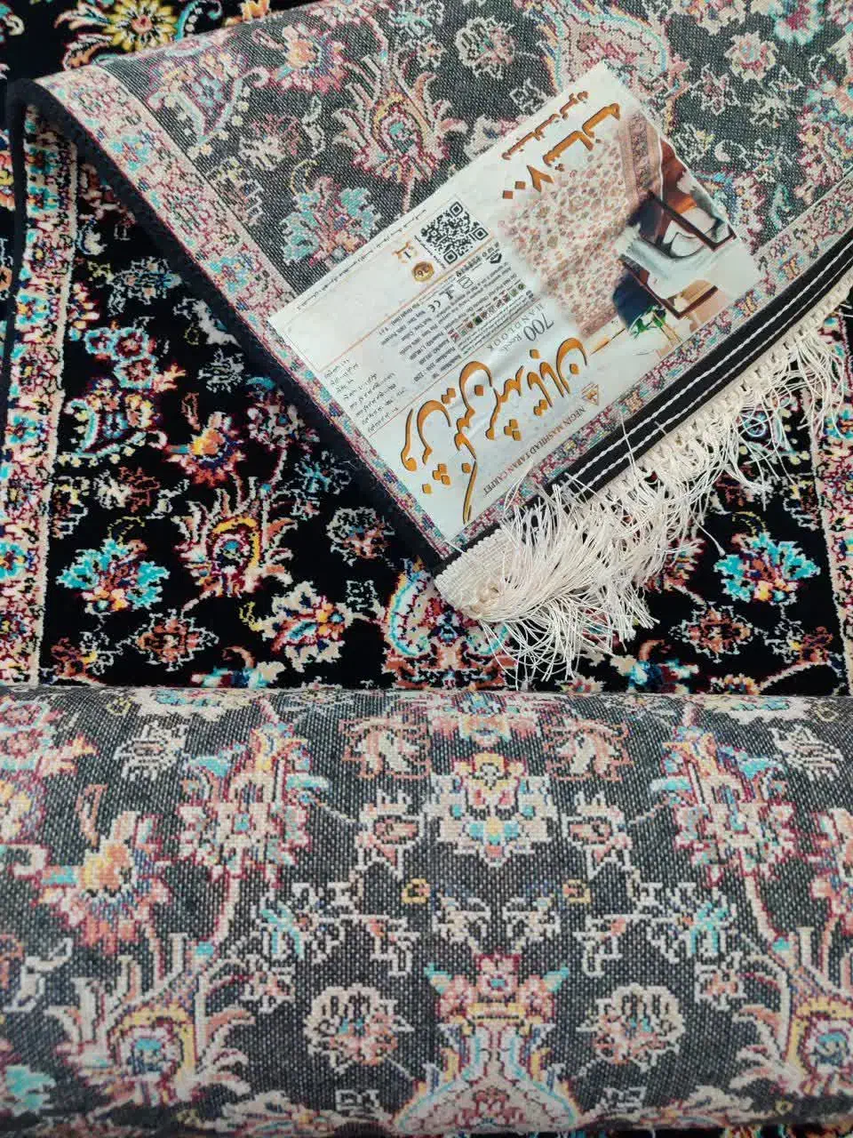 کسر فرش|فرش|ملایر, |دیوار