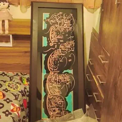 تابلو معرق چهار قل مس|صنایع دستی و سایر لوازم تزئینی|کرج, چمران|دیوار