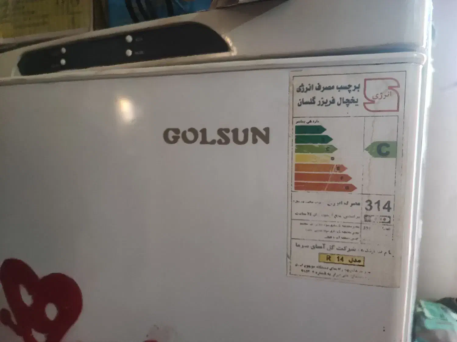 یخچال گلسان کم کار|یخچال و فریزر|لنجان, |دیوار