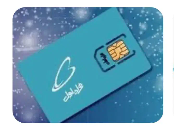 سیم کارت ۰۹۱۲۵۸۶۲۶۴۵|سیم‌کارت|تهران, منیریه|دیوار