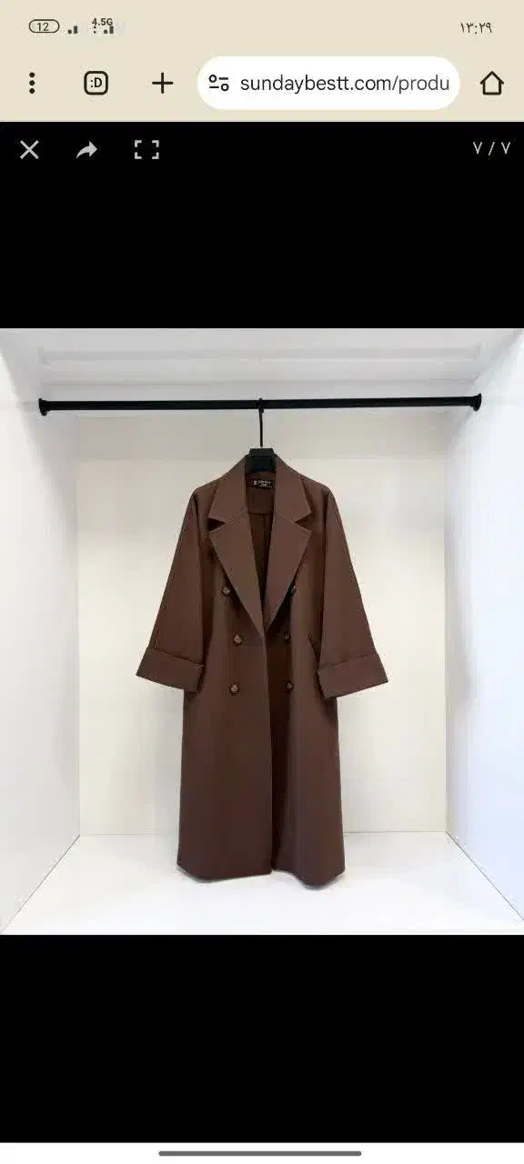 پالتو|لباس|بافق, |دیوار