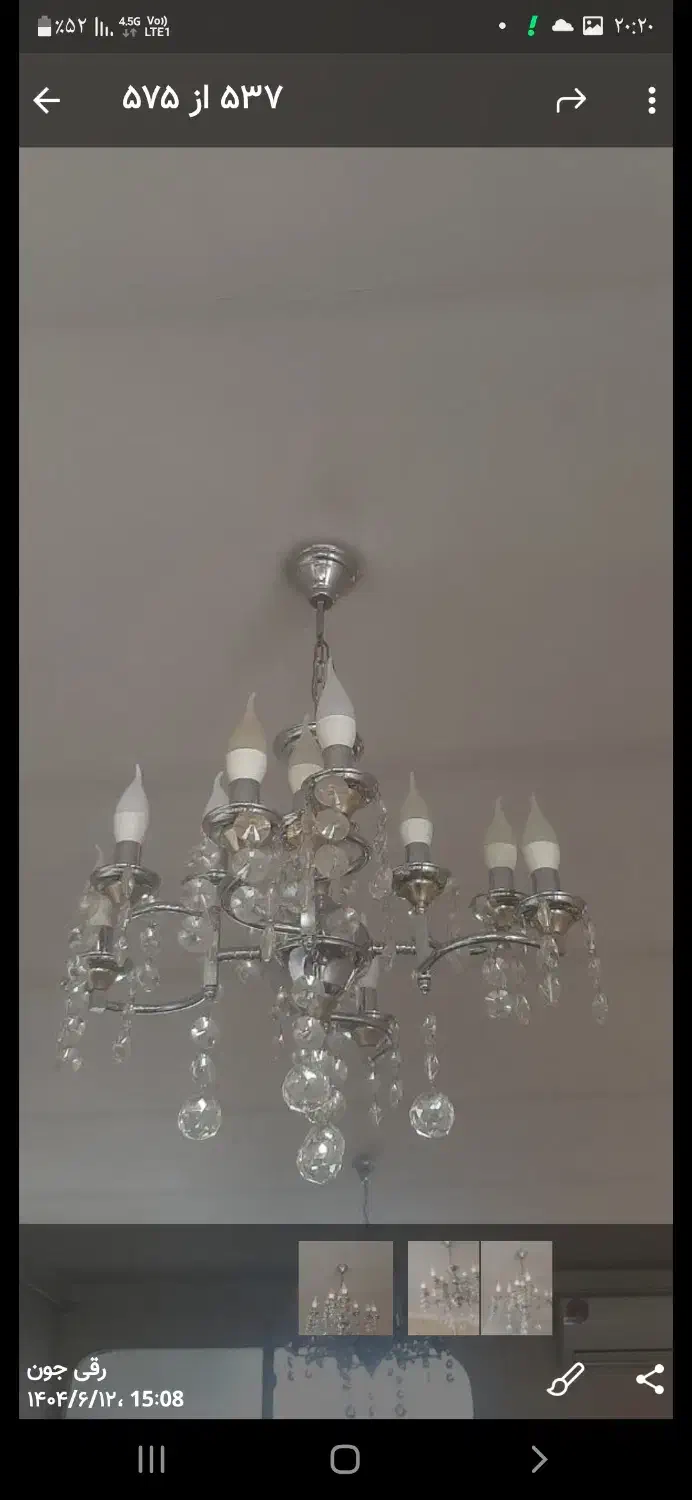 لوستر|لوستر و چراغ آویز|ارومیه, |دیوار