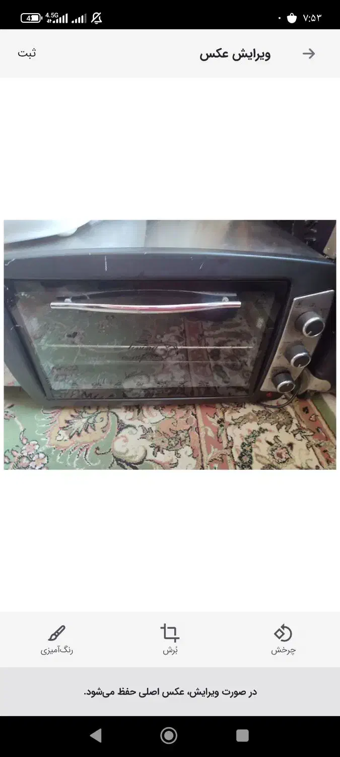 آون توستر|اجاق گاز و لوازم برقی پخت‌وپز|گرگان, |دیوار