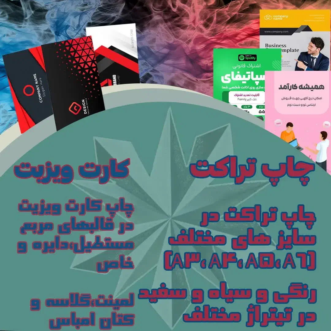 چاپ پرچم ساحلی بنر کارت ویزیت تراکت طراحی لگو|خدمات رایانهای و موبایل|نجفآباد, امام خمینی|دیوار