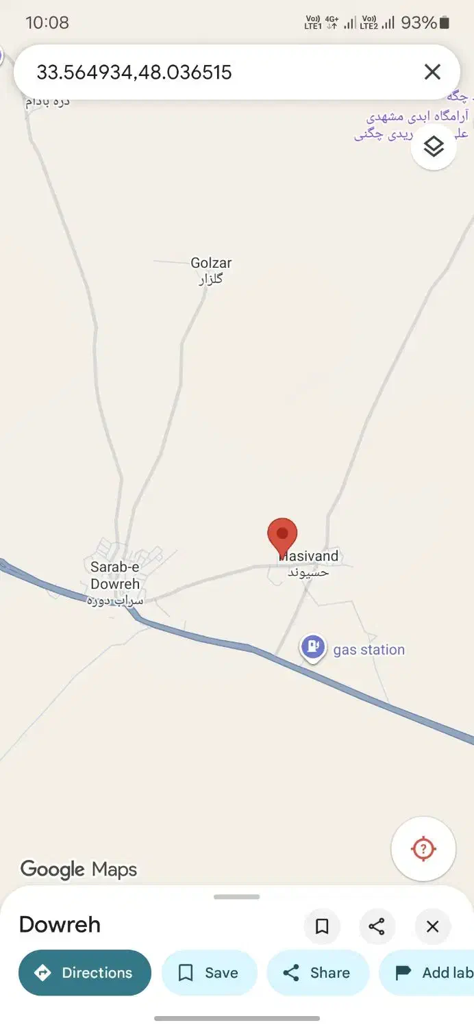 زمین ۲۰۰ متری|فروش زمین و ملک کلنگی|چگنی, |دیوار