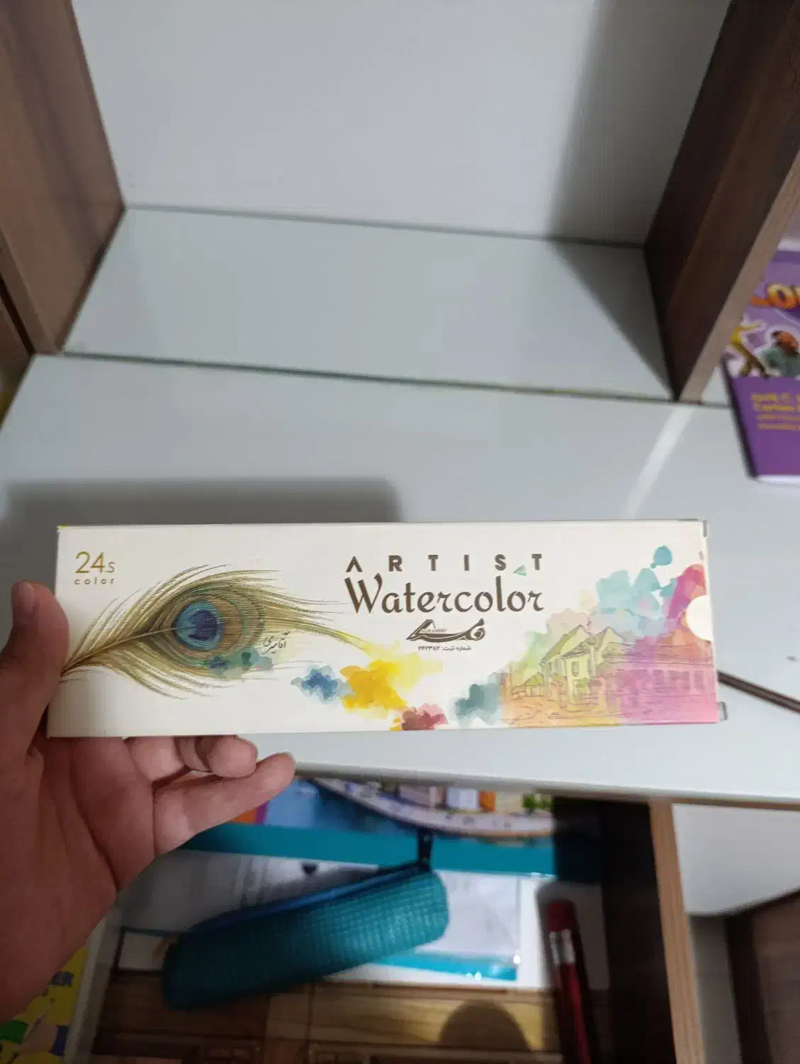 ابرنگ|لوازم التحریر|شهریار, کردزار|دیوار