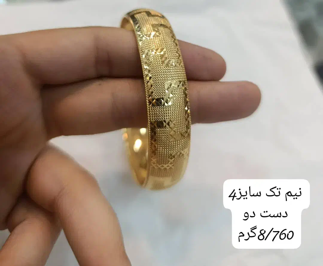 تک در حد نو|جواهرات|رامشیر, |دیوار