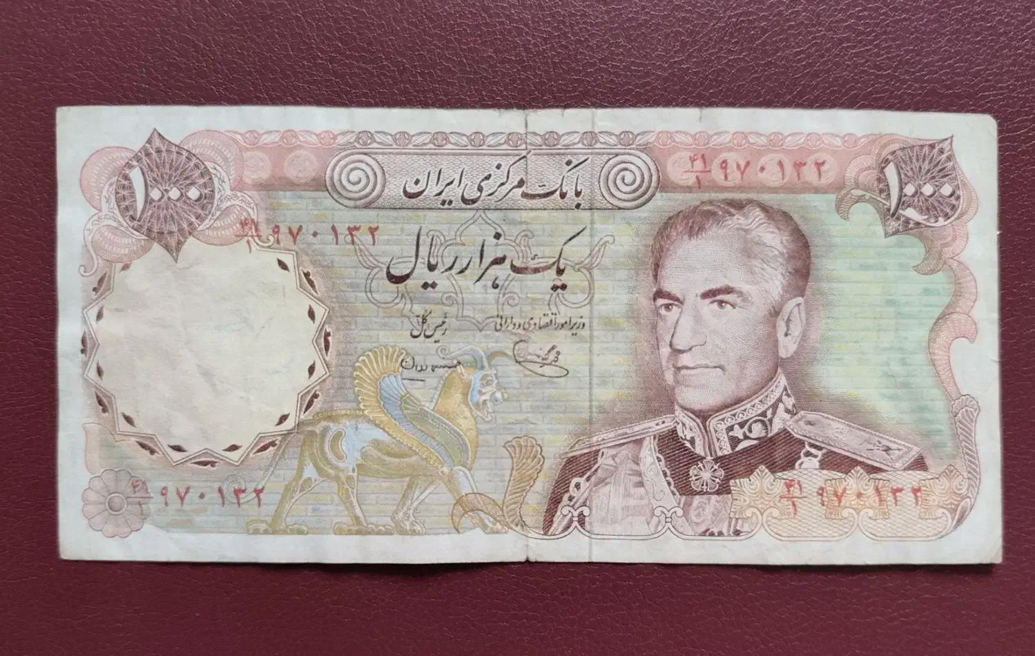 اسکناس ۱۰۰۰ ریالی یگانه و مهران|کلکسیون سکه، تمبر، اسکناس|بروجرد, |دیوار