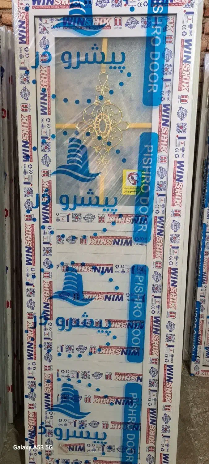 درب و پنجره پیش ساخته (pvc)|مصالح و تجهیزات ساختمان|کرمان, |دیوار