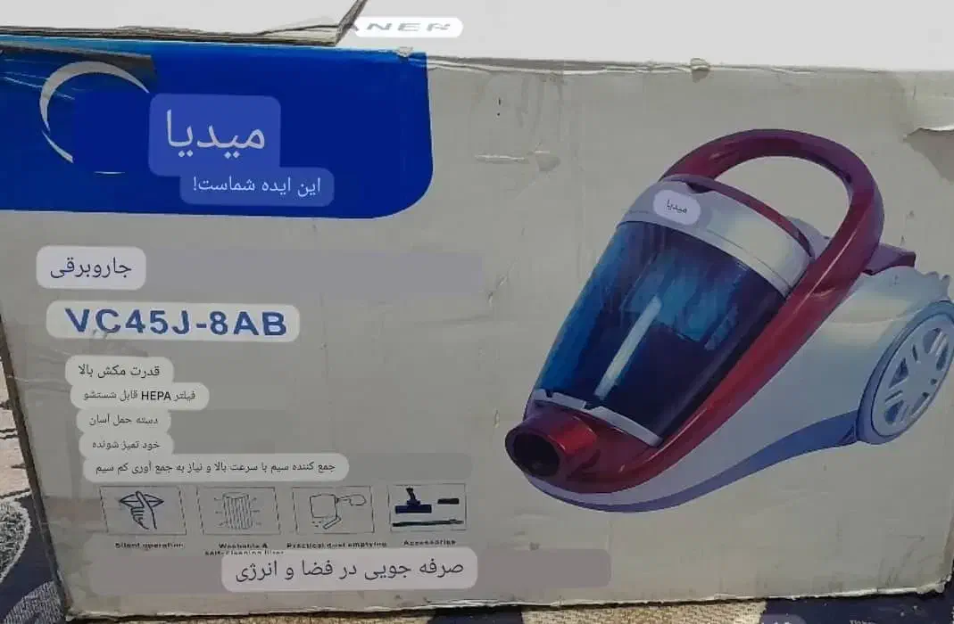 جاروبرقی وارداتی|جاروبرقی، جارو شارژی، بخارشو|اهواز, پردیس|دیوار