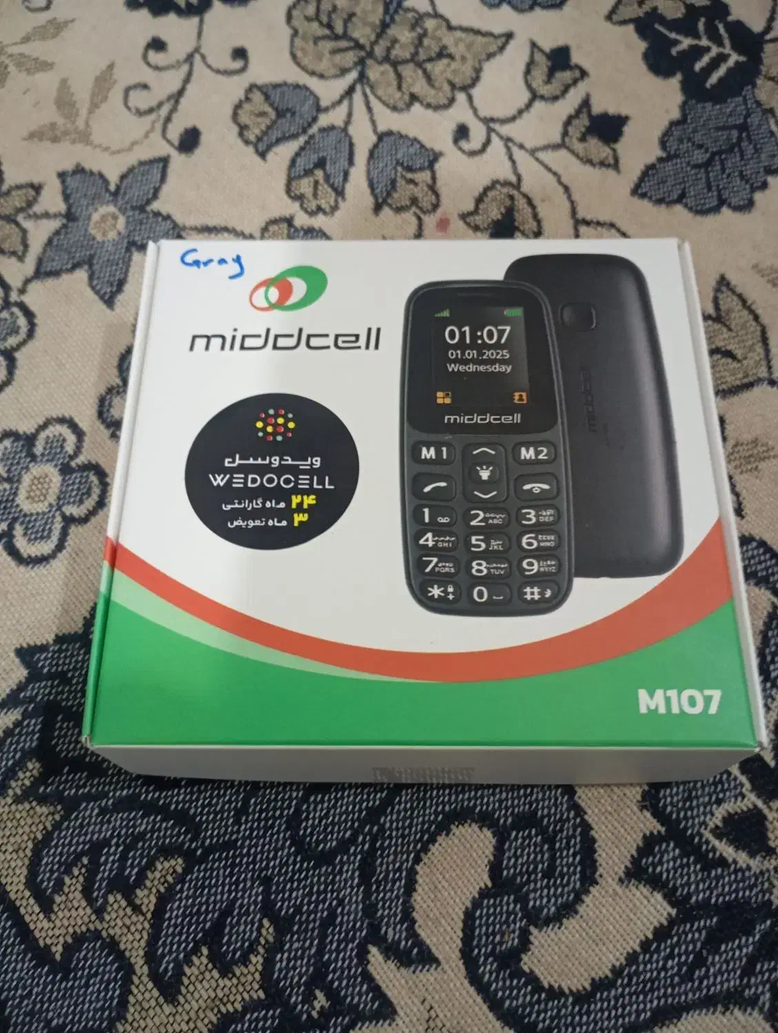 گوشی فروشی|موبایل|قائن, |دیوار