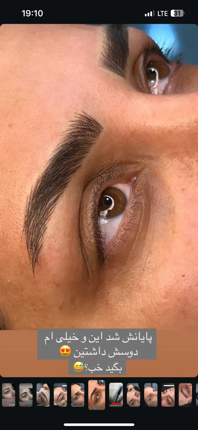 تمام خدمات زیبایی نصف قیمت و آموزش کاشت مژه|خدمات آرایشگری و زیبایی|جیرفت, |دیوار