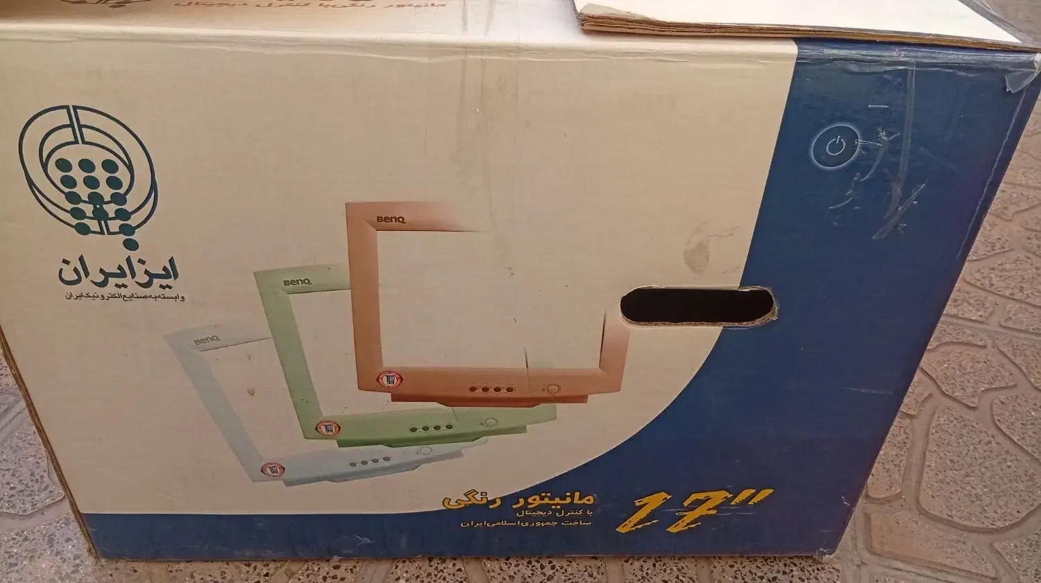 کامپیوتر|رایانه رومیزی|قم, زنبیل آباد|دیوار