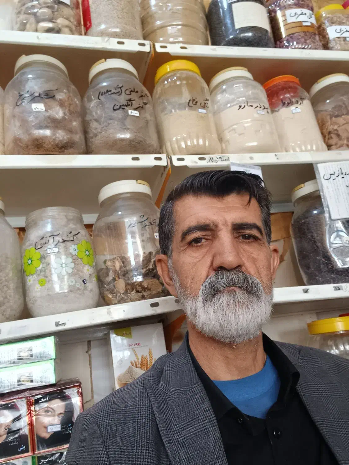 درمان رماتیسم مفصلی ومعمولی|آرایشی، بهداشتی، درمانی|جونقان, |دیوار