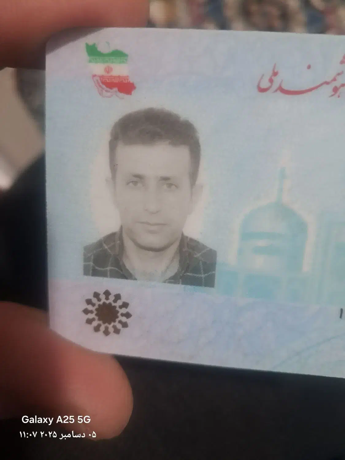 پیدا شده|اشیا|اهواز, بیست متری شهدا|دیوار