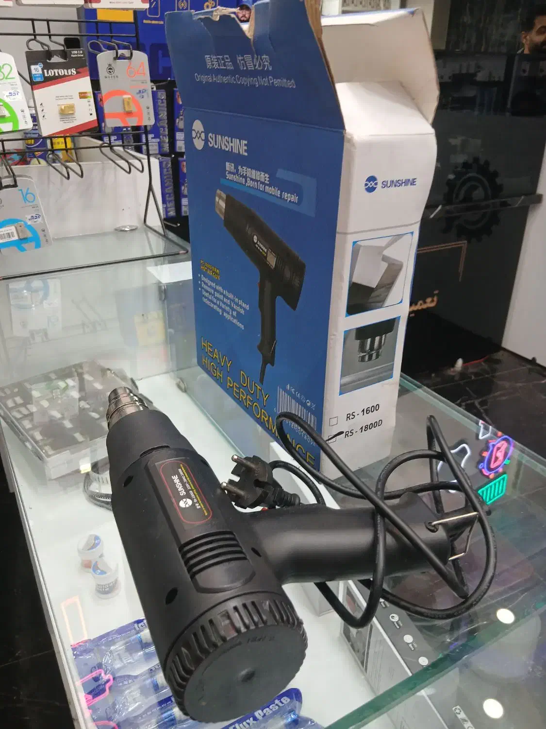 هیتر و هویه کوییک ۷۰۰ در حدخیلی نو و لوازم تعمیر|لوازم جانبی موبایل و تبلت|پرند, فاز ۲|دیوار