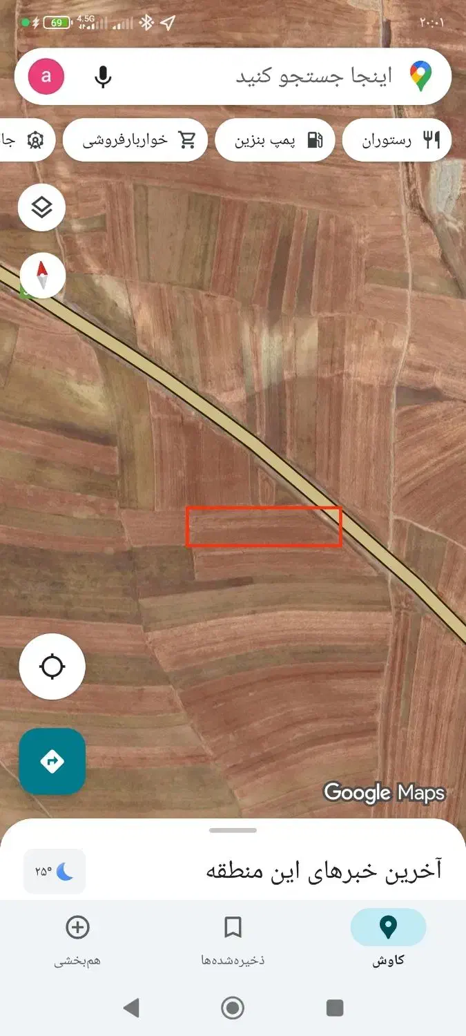 6400متر زمین برکمربندی دارای سند تک برگ32عرض200طول|فروش دفتر صنعتی، کشاورزی، تجاری|نورآباد, |دیوار