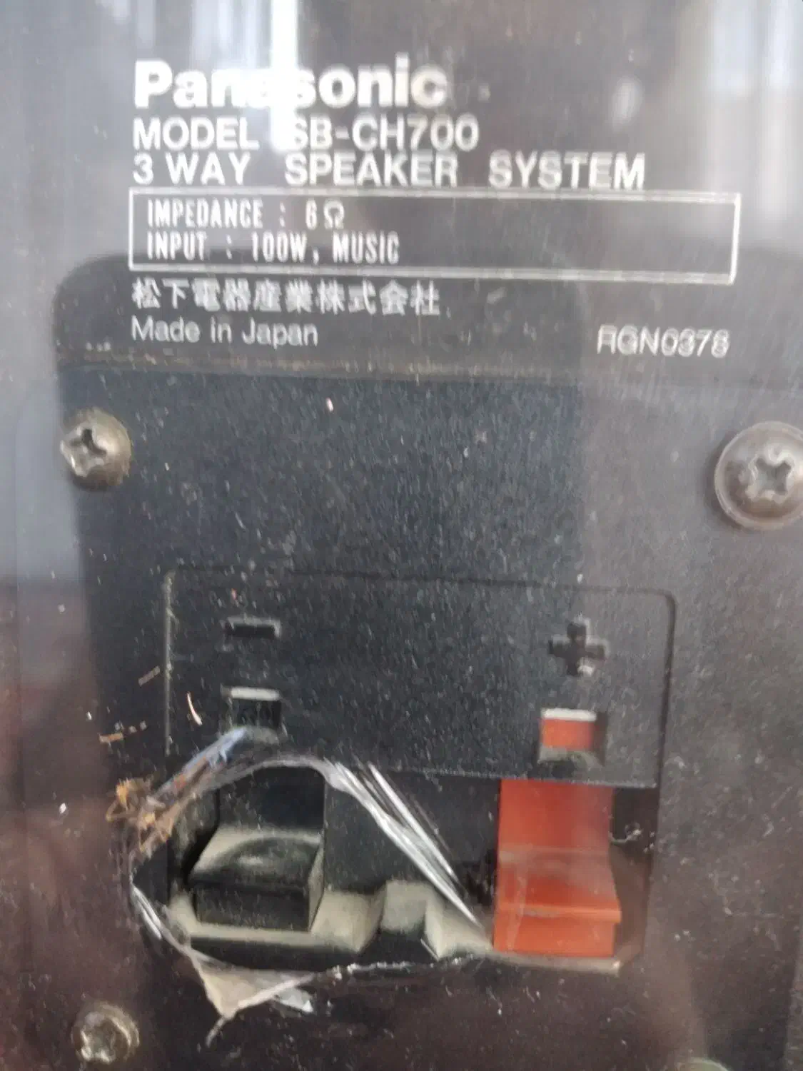 ضبط وباند اصل|سیستم صوتی خانگی|سنندج, |دیوار